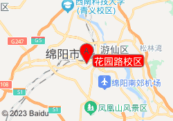 花园路校区