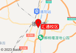 汇通校区