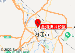 金海沸城校区
