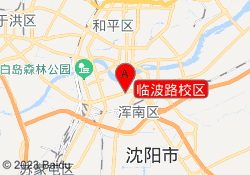 临波路校区