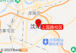 上园路校区
