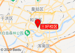 三好校区