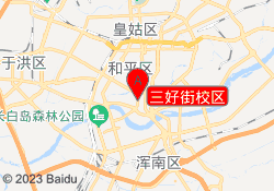 三好街校区