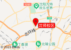 沈师校区