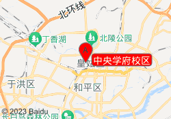 中央学府校区