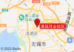 清扬茂业校区
