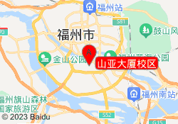 山亚大厦校区
