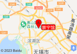 崇宁馆