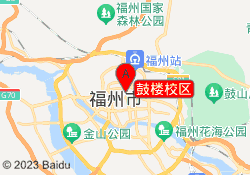 鼓楼校区