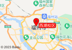 西湖校区