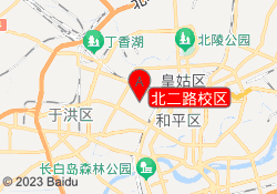 北二路校区