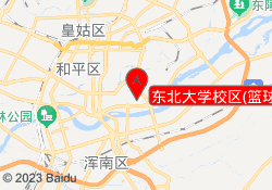 东北大学校区(篮球)