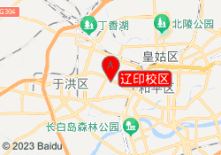 辽印校区