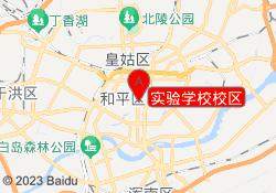 实验学校校区