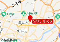 沈阳大学校区