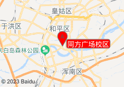 同方广场校区