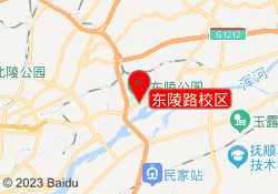 东陵路校区