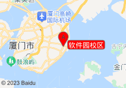 软件园校区