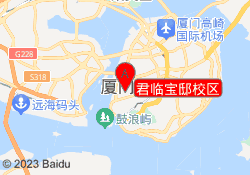 君临宝邸校区