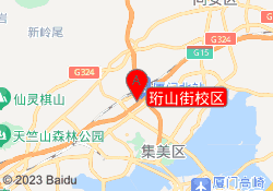 珩山街校区