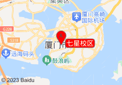 七星校区