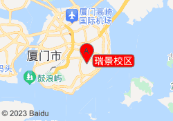 瑞景校区