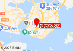 罗宾森校区