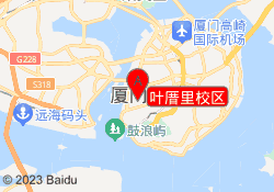 叶厝里校区