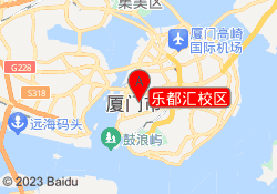 乐都汇校区