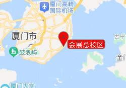 会展总校区