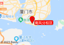 南风分校区