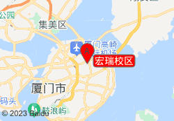 宏瑞校区