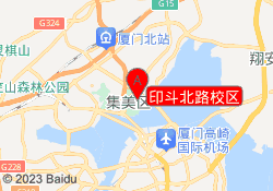 印斗北路校区