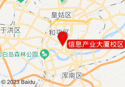 信息产业大厦校区