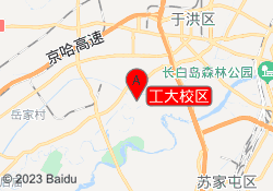 工大校区
