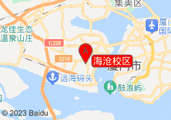 海沧校区