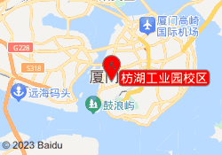 枋湖工业园校区