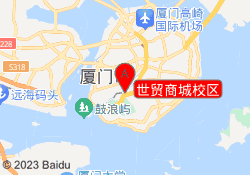 世贸商城校区