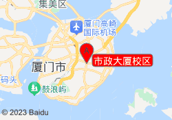 市政大厦校区