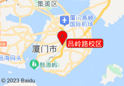 吕岭路校区