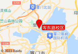 岑東路校區