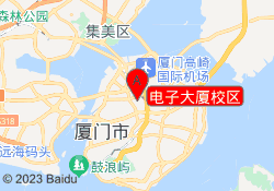电子大厦校区