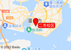 二市校区