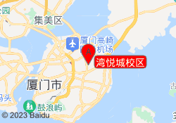 湾悦城校区