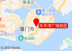 太平洋广场校区