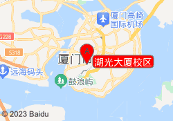 湖光大厦校区