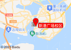 新港广场校区