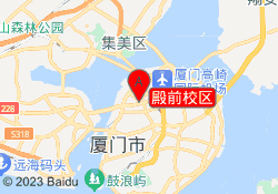 殿前校区