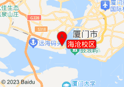 海沧校区