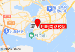 思明南路校区